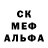 МЕФ кристаллы Katarzyna Nawrot