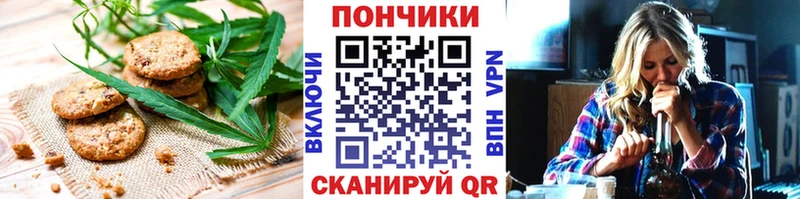 Cannafood марихуана  Купить закладки  Воркута 