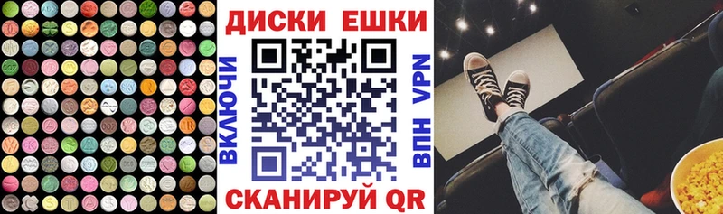 Ecstasy XTC  Купить где  Воркута 