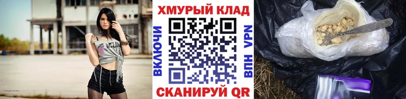 Купить закладки  Воркута  ГЕРОИН белый 