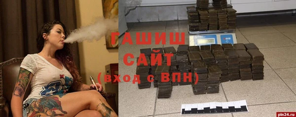 соль курить ск Киреевск