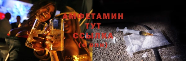 первитин Кинешма