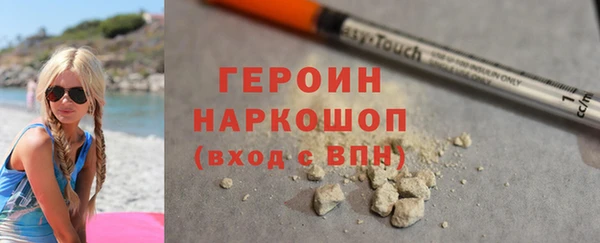 первитин Кинешма