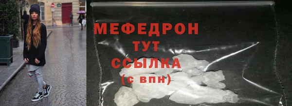 меф Киренск