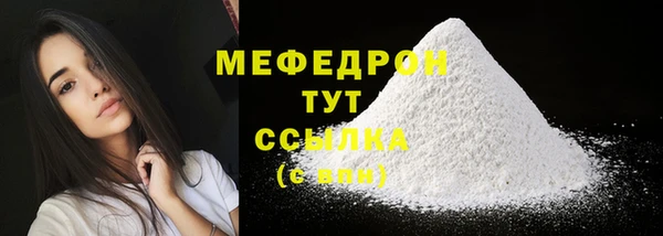 меф Киренск