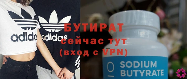 меф Киренск