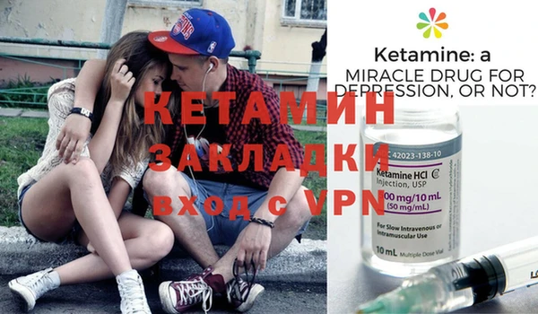 первитин Кинешма