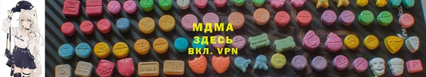 первитин Кинешма