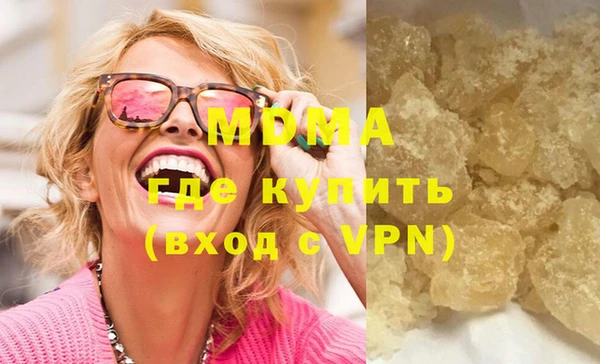 первитин Кинешма