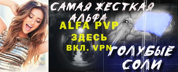 соль курить ск Киреевск