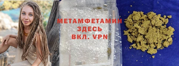 первитин Кинешма