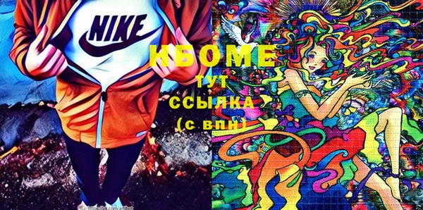 первитин Кинешма