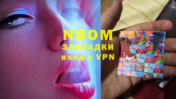 соль курить ск Киреевск