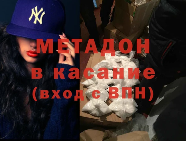 меф Киренск