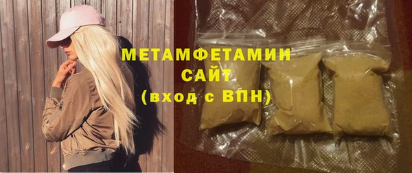 первитин Кинешма