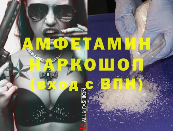 первитин Кинешма