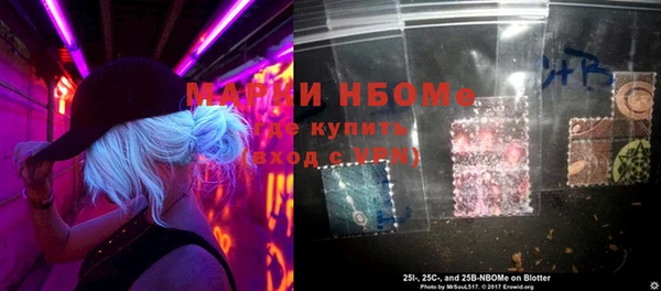 первитин Кинешма