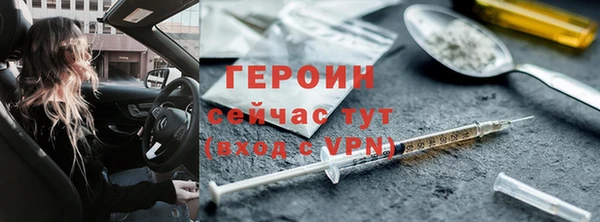 соль курить ск Киреевск