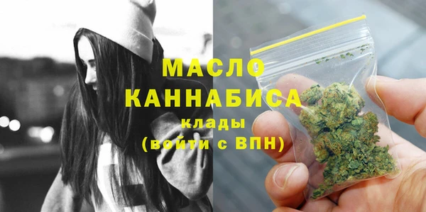 первитин Кинешма