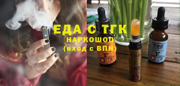 первитин Кинешма
