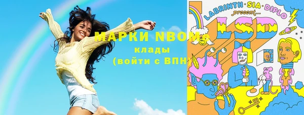 первитин Кинешма