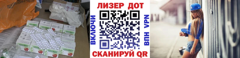 Купить  Воркута  ЛСД экстази кислота 