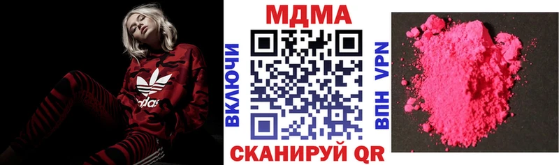 Купить закладки Воркута MDMA кристаллы