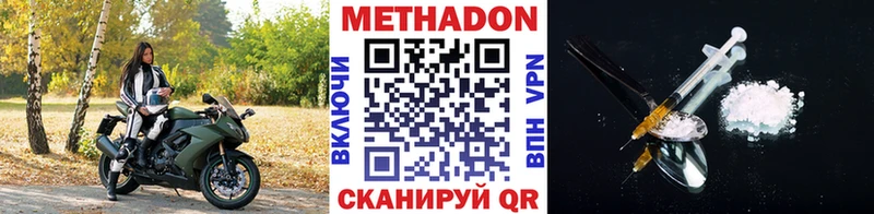 Купить Воркута МЕТАДОН мёд