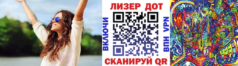 Купить где  Воркута  Марки N-bome 1500мкг 
