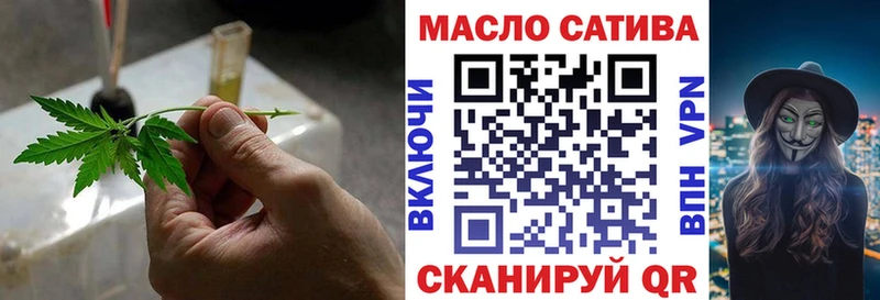 Купить  Воркута  Дистиллят ТГК жижа 
